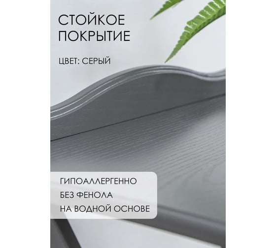 Этажерка-стеллаж GLIDER Джульетта 3 серый ясень 2102097000005