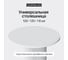 Столешница GENGLASS ЛДСП, 16 мм, белая, диаметр 1200 мм GGTW-03-d120 2