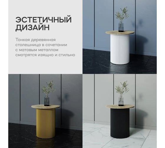 Столешница GENGLASS ЛДСП, 16 мм, орех, диаметр 800 мм GGTW-01-d80