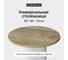 Столешница GENGLASS ЛДСП, 16 мм, орех, диаметр 800 мм GGTW-01-d80 2