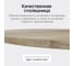 Столешница GENGLASS ЛДСП, 16 мм, орех, диаметр 800 мм GGTW-01-d80 4