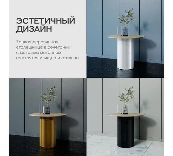 Столешница GENGLASS ЛДСП, 16 мм, орех, диаметр 900 мм GGTW-01-d90