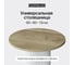 Столешница GENGLASS ЛДСП, 16 мм, орех, диаметр 900 мм GGTW-01-d90 2