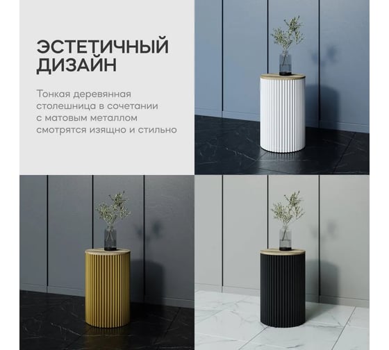 Столешница GENGLASS ЛДСП, 16 мм, орех, диаметр 400 мм GGTW-01-d40