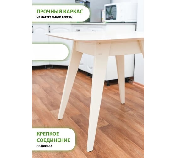 Стол кухонный GLIDER 900 дуб шампань 2000026758860