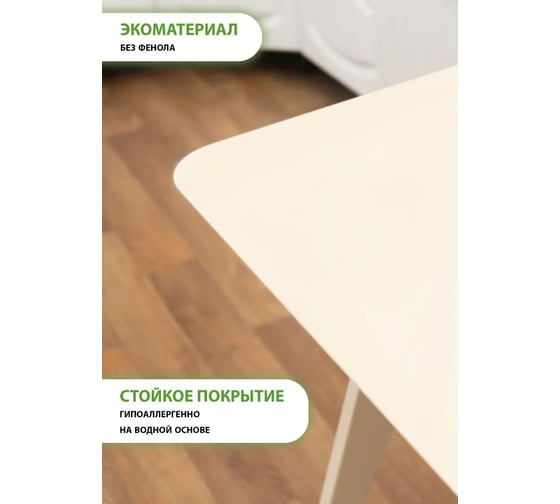 Стол кухонный GLIDER 900 дуб шампань 2000026758860