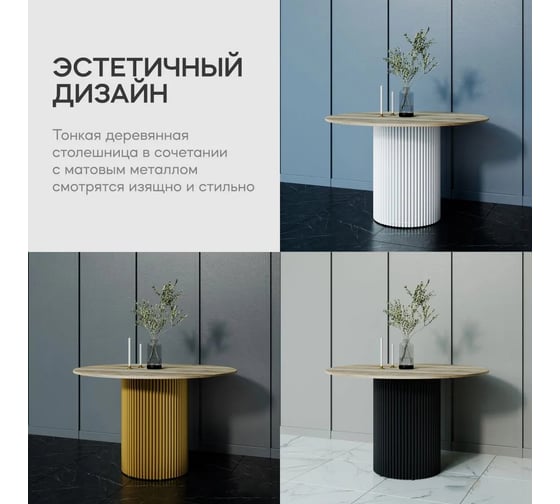 Столешница GENGLASS ЛДСП, 16 мм, орех, диаметр 1200 мм GGTW-01-d120