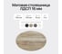 Столешница GENGLASS ЛДСП, 16 мм, орех, диаметр 1100 мм GGTW-01-d110 3