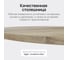 Столешница GENGLASS ЛДСП, 16 мм, орех, диаметр 1100 мм GGTW-01-d110 4