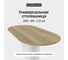 Столешница GENGLASS ЛДСП, 25 мм, орех, овальная GGTW-01-20090 2