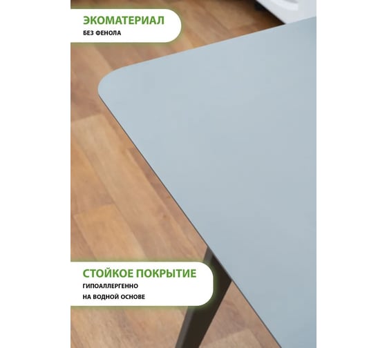 Стол кухонный GLIDER 900 серый ясень 2000026758877