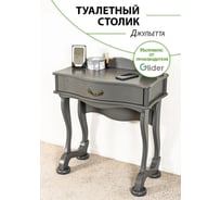 Туалетный столик GLIDER Джульетта серый ясень 2101296000007