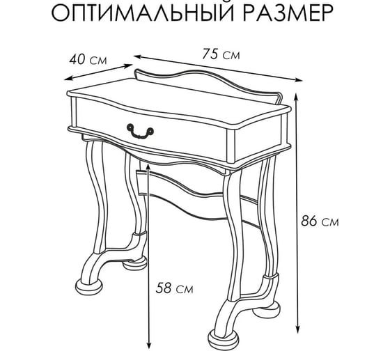 Туалетный столик GLIDER Джульетта молочный дуб 2100513000004