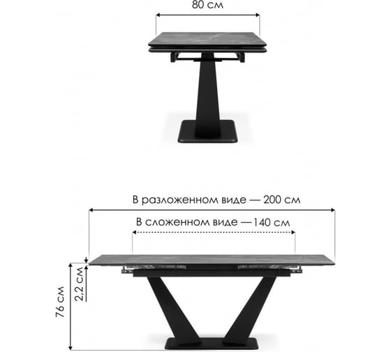 Керамический стол Woodville Кели 140(200)х80x76 см, дуб монтана/белый 588011