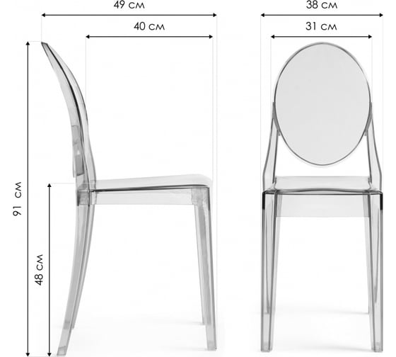 Пластиковый стул Woodville Victoria clear gray 15795