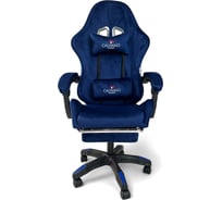 Вибромассажное кресло Calviano 1583 синий велюр 4816087403018