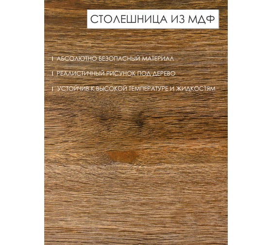 Журнальный столик в стиле лофт Callisto mobili Дуб бомонт лофт М016.0А52