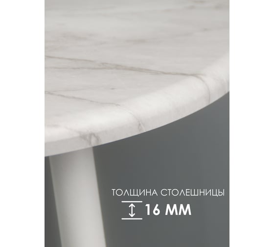 Журнальный столик в стиле лофт Callisto mobili Светлый мрамор М016.0Д70