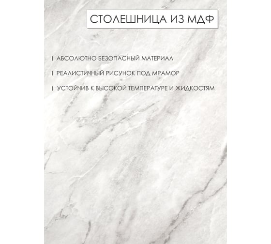 Журнальный столик в стиле лофт Callisto mobili Светлый мрамор М016.0Д70