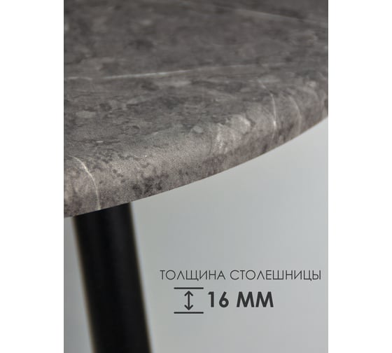 Журнальный столик в стиле лофт Callisto mobili Торос черный М016.0А59