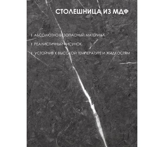 Журнальный столик круглый Callisto mobili Торос черный М019.0А59