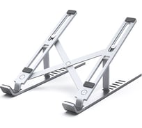 Подставка для ноутбука Серебристая VENTION KDLI0