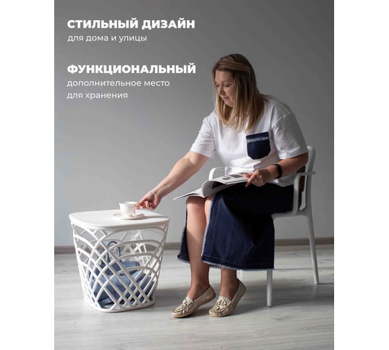Столик журнальный Sheffilton STH-CT83 белый HXT-886