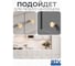 Ручка GTV SPOT, золото GZ-SPOT-1-03 3