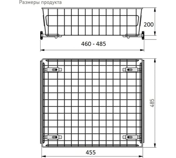 Выдвижная корзина GTV 50IV 455x485x200 мм, в модуль 500 мм, на шариковых направляющих H35, антрацит KO-SR200-50-60-K