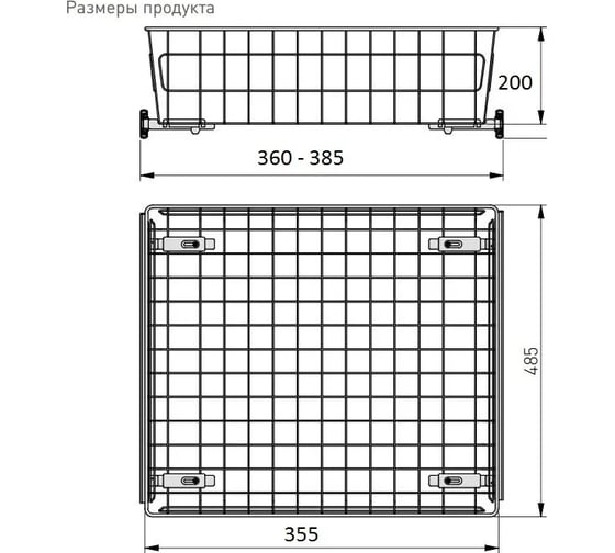 Выдвижная корзина GTV 40IV 355x485x200 мм, в модуль 400 мм, на шариковых направляющих H35, антрацит KO-SR200-40-60-K