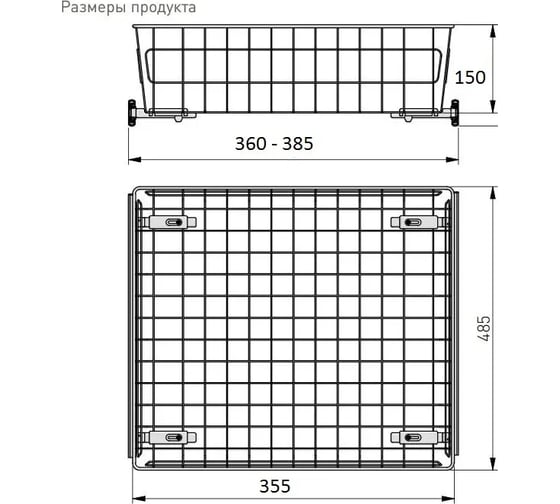 Выдвижная корзина GTV 40III 355x485x150 мм, в модуль 400 мм, на шариковых направляющих H35, антрацит KO-SR150-40-60-K