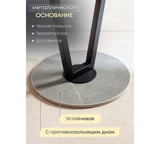 Журнальный столик в прихожую Oqqi 48x39.5x39.5 см metal-table-jtV
