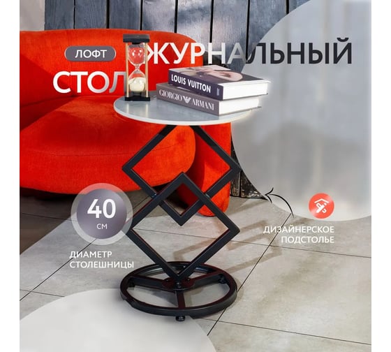 Складной прикроватный столик для ноутбука Oqqi на колесиках, 39.5x39.5x58.3 см metal-table-zk