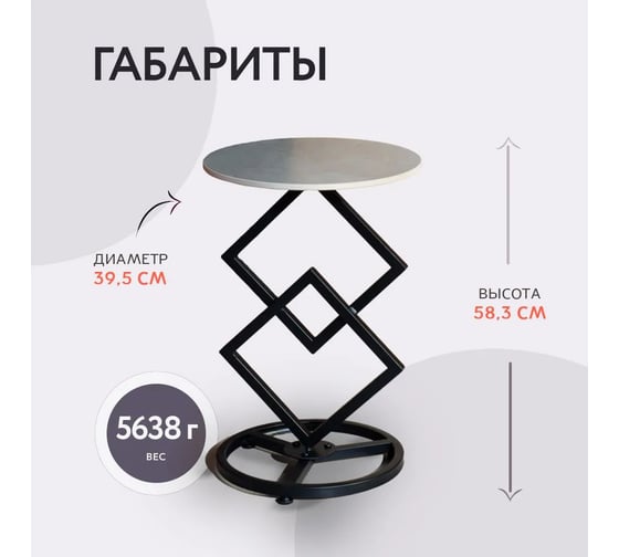 Складной прикроватный столик для ноутбука Oqqi на колесиках, 39.5x39.5x58.3 см metal-table-zk
