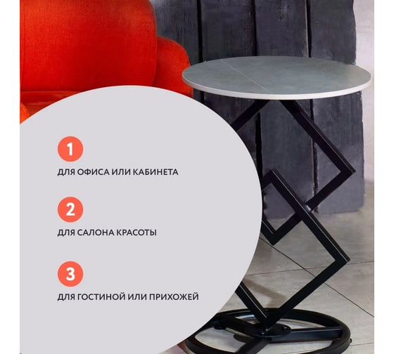 Складной прикроватный столик для ноутбука Oqqi на колесиках, 39.5x39.5x58.3 см metal-table-zk