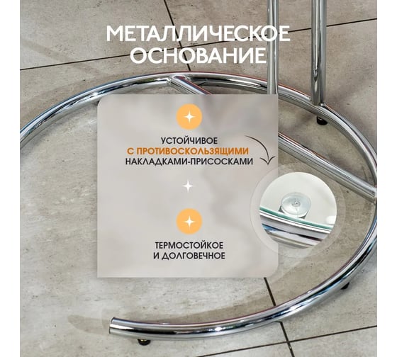 Журнальный столик в прихожую Oqqi 79x50x50 см metal-table-J92