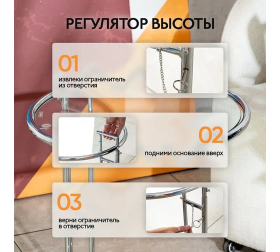 Журнальный столик в прихожую Oqqi 79x50x50 см metal-table-J92