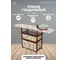 Комод-гладильная доска WISSAR home тип 2, ткань 30, орех 0624 1