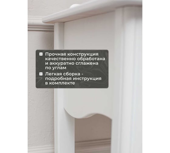 Стол туалетный WISSAR Асти молочный дуб 7838