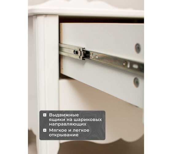 Тумбочка WISSAR Асти 2 ящика, молочный дуб 7852