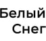 Стол письменный Альянс мебель СТАР 1800x700x750 С.СП-18.7 Белый 13
