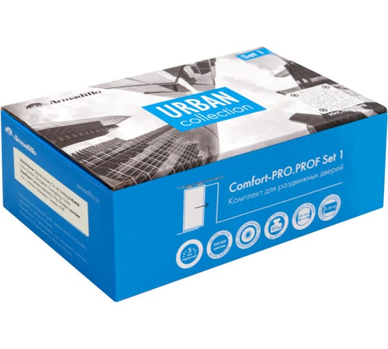 Комплект для раздвижных профильных дверей ARMADILLO SLD.Comfort-PRO.SET1.PROF rollers/80 49569