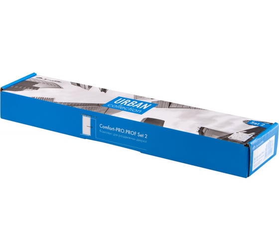 Комплект для раздвижных профильных дверей ARMADILLO SLD.Comfort-PRO.SET2.PROF soft close/80 49571