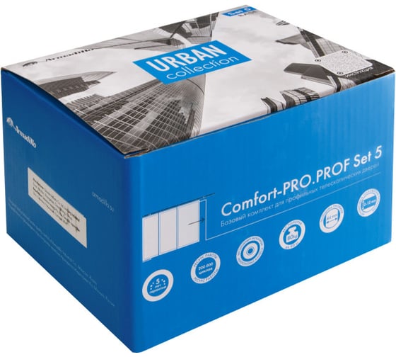 Комплект для профильных телескопических дверей ARMADILLO SLD.Comfort-PRO.SET5.PROF telescope/80 49573