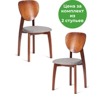 Стул 2 шт TetChair DIAMANTE мягкое сидение, бук, 42x42x85 см, коричневый, ткань wool dimgrey, серый 20564