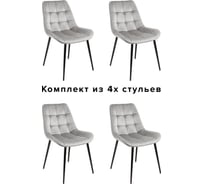 Стул Алвест AV 405 ткань Sirius silver, опора К3 прямая разборная, черный глянец AV 405-Ssil-08
