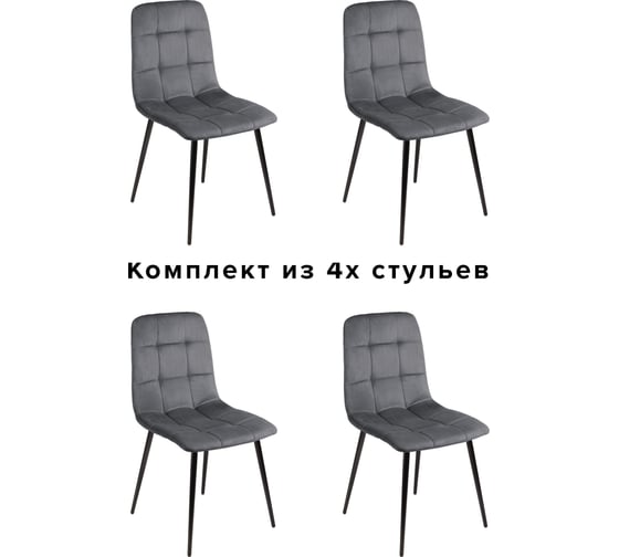 Стул Алвест AV 406-N ткань Sirius grey, опора К3 разборная, черный глянец AV 406N-Sg-08 1