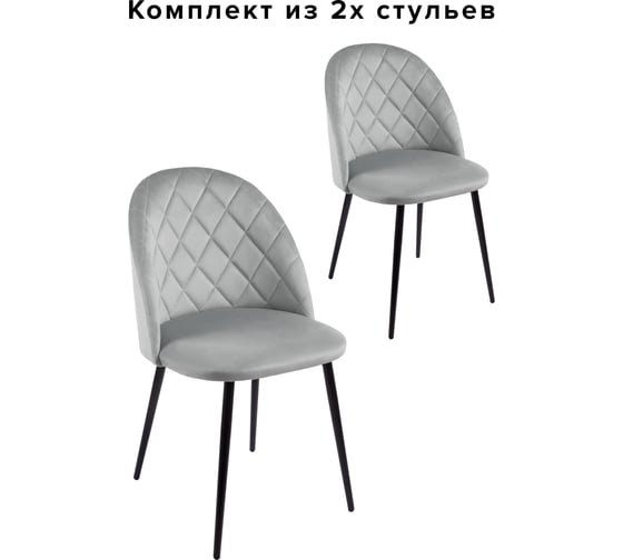 Стул Алвест AV 408 ткань Sirius silver, опора К3 прямая разборная, черный глянец AV 408-Ssil-08 1