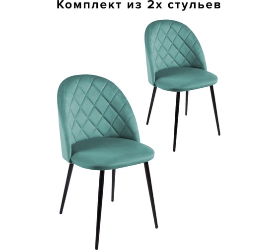 Стул Алвест AV 408 ткань Sirius sea, опора К3 прямая разборная, черный глянец AV 408-Ss-08 1