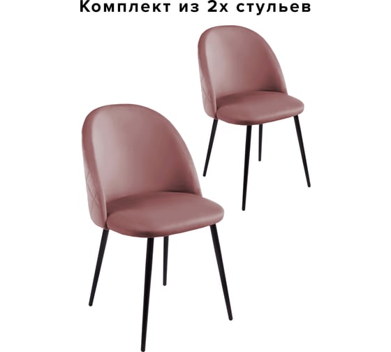 Стул Алвест AV 432 ткань Sirius dusty rose, опора К3 прямая разборная, черный глянец AV 432-Sdr-08 1
